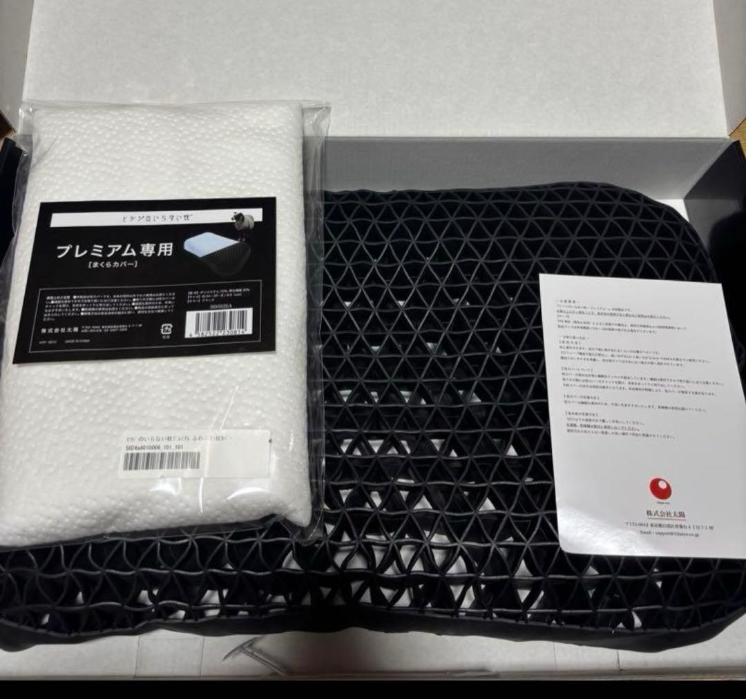 モカベル　羊のいらない枕　プレミアム