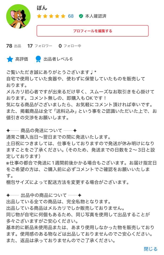 【バーレイ】ブルーアジアティックフェザンツ プレート 17.5cm 4枚セット