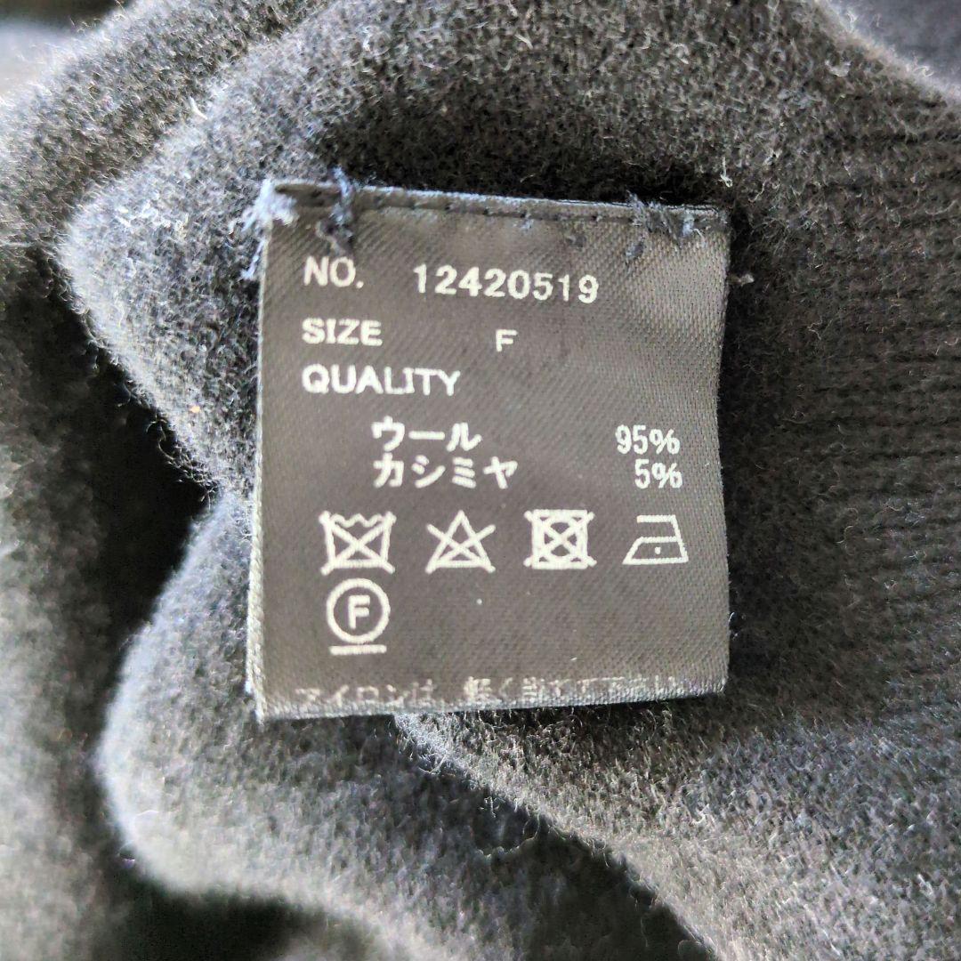 【TODAYFUL】 Wool Cashmere Seamless Knit