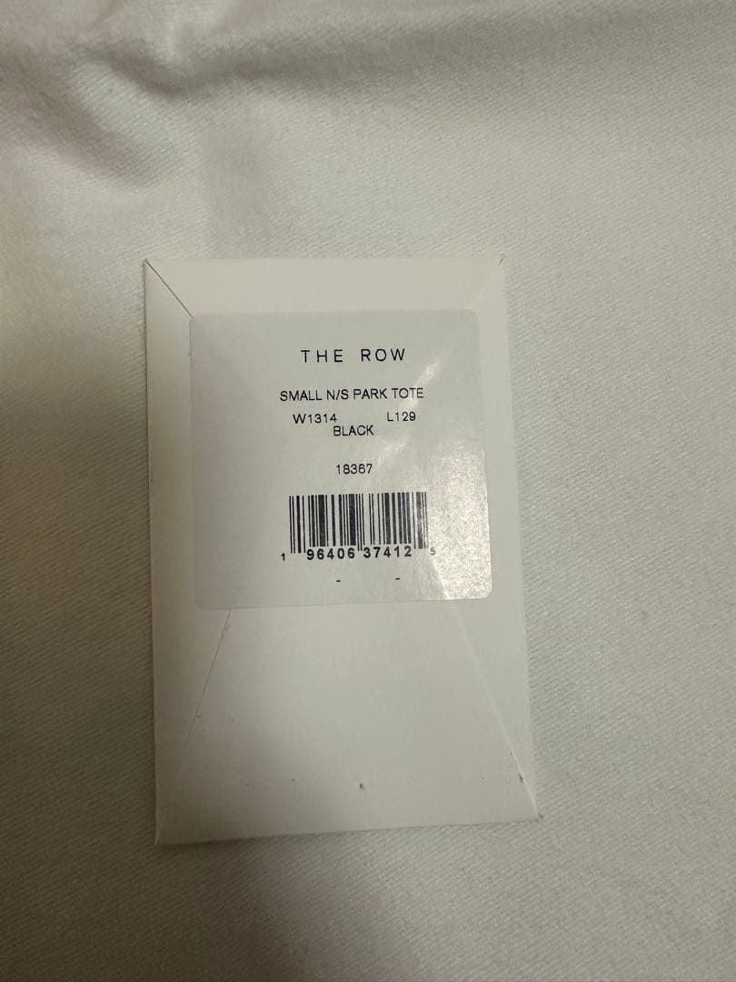 THE ROW ザ・ロウ NS Park Tote(NSパークトート) ブラック