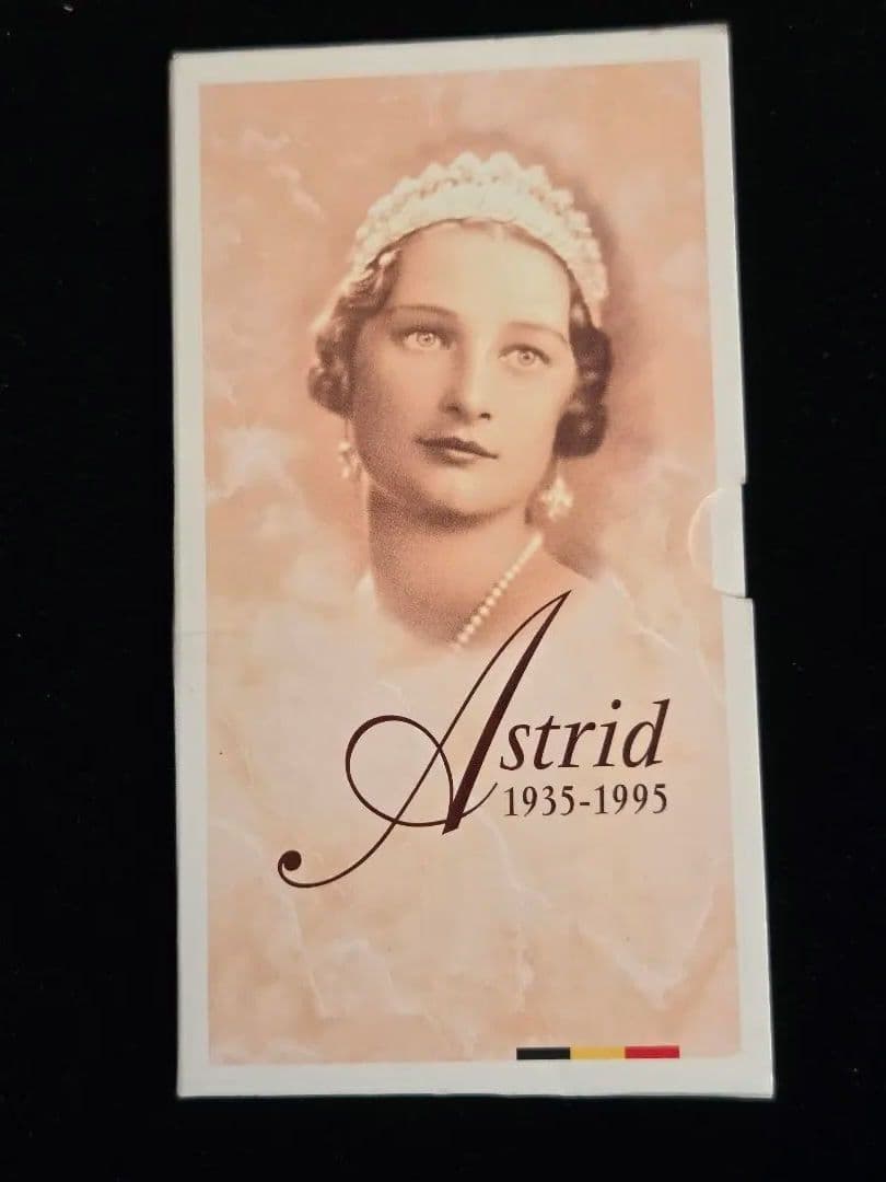 (稀少プルーフ)ベルギー王国　アストリッド女王　逝去60周年記念銀貨　1995