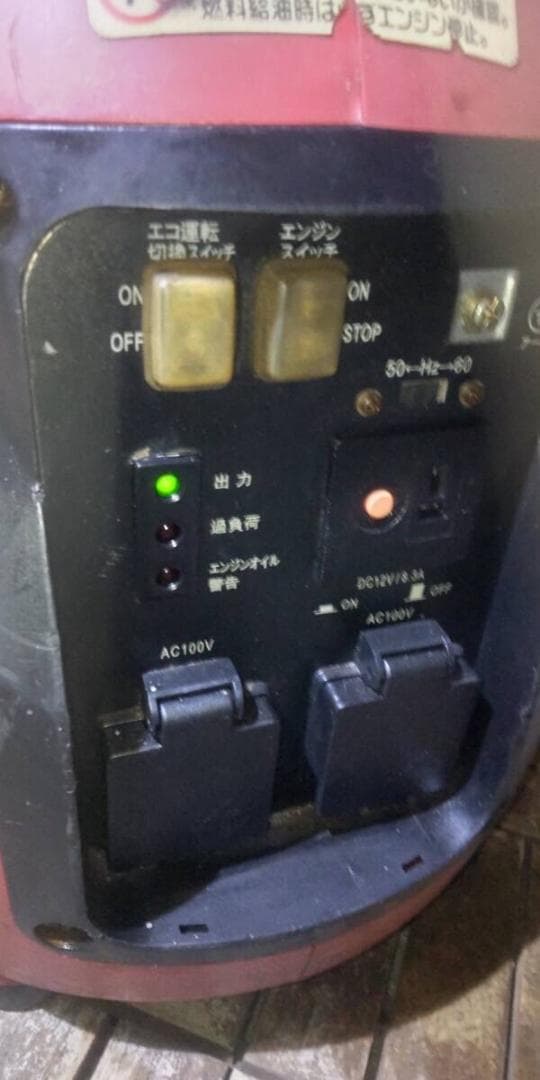 ASTRO PRODUCTSインバーター発電機G3000I 3.0KVA 傷あり