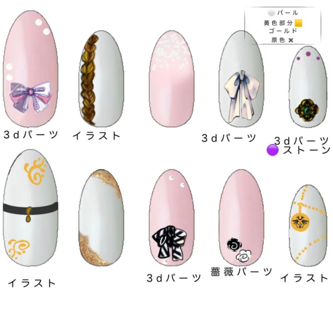 すずらんページ