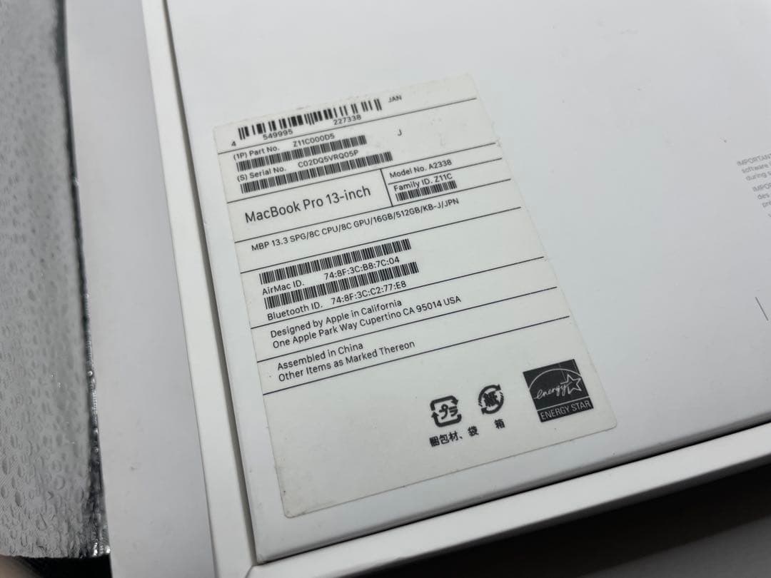 MacBook本体 Apple MacBook Pro M1 2020 16GB 512GB