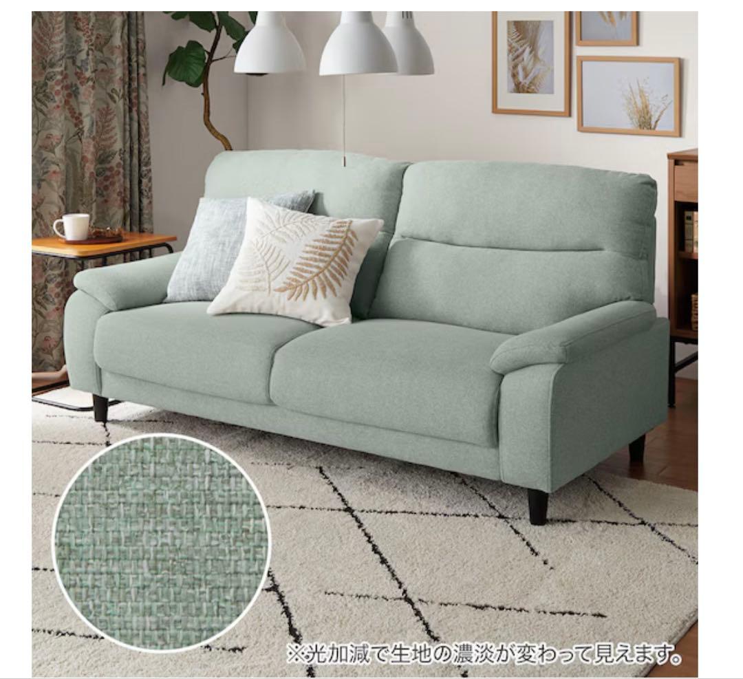 ニトリ　3人掛けソファ