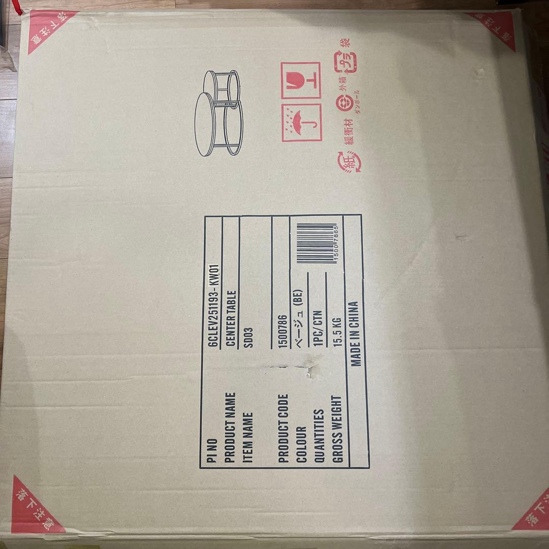 ニトリ　センターテーブル 大理石風 80cm