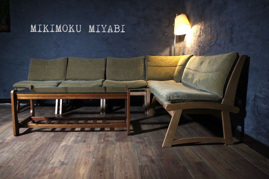 首都圏送無料〜ミキモクのある暮らし　30万　リビングダイニング　ソファ　雅