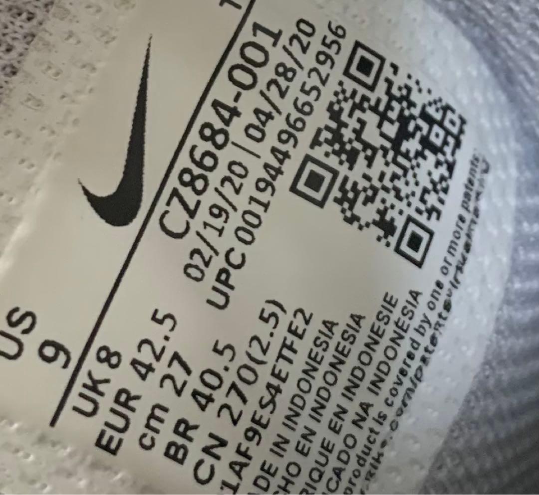 ナイキ　エアマックス95 レーザーブルー　27cm