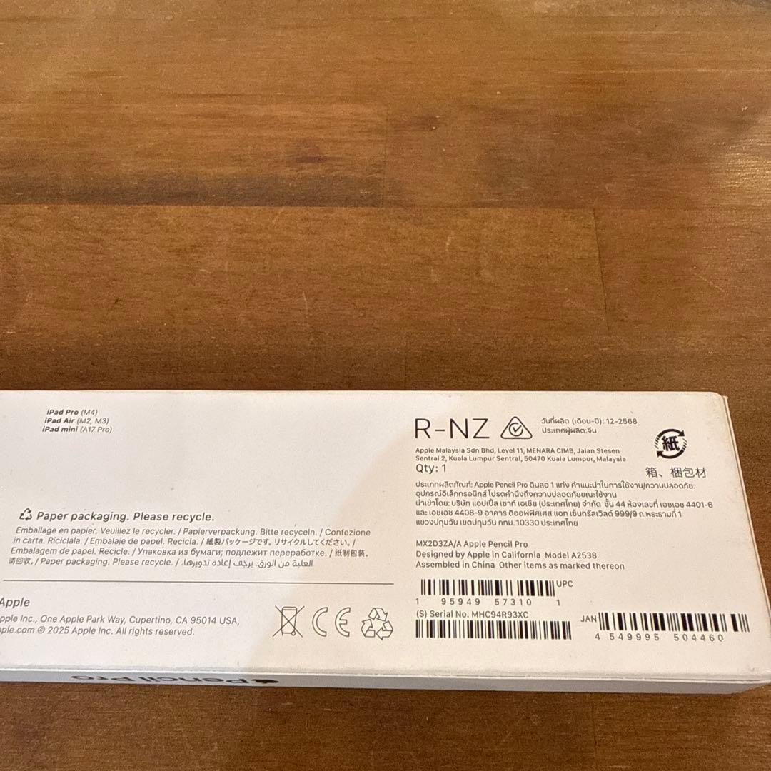 Apple Pencil Pro ホワイト