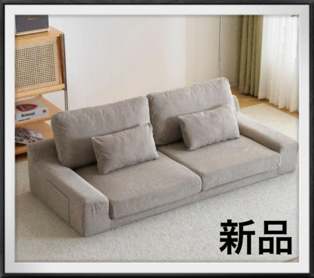 ソファ　ソファー　2人掛け　ローソファ　フロアソファ　グレー　リビングソファ