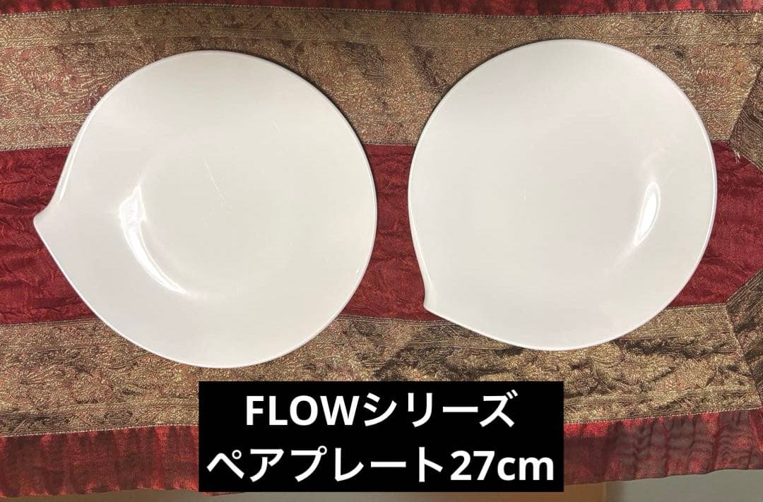 Villeroy & Boch 27cmプレートとディープボウル3種類の8枚