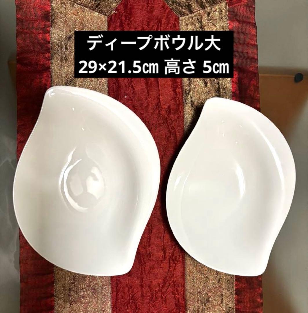 Villeroy & Boch 27cmプレートとディープボウル3種類の8枚