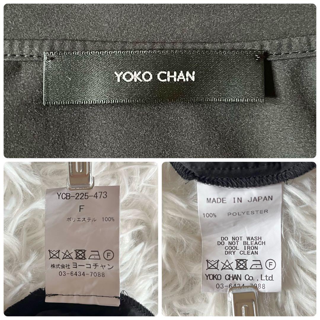 極美品✨ ヨーコチャン ショートスリーブサイドラッフルブラウス 25年モデル