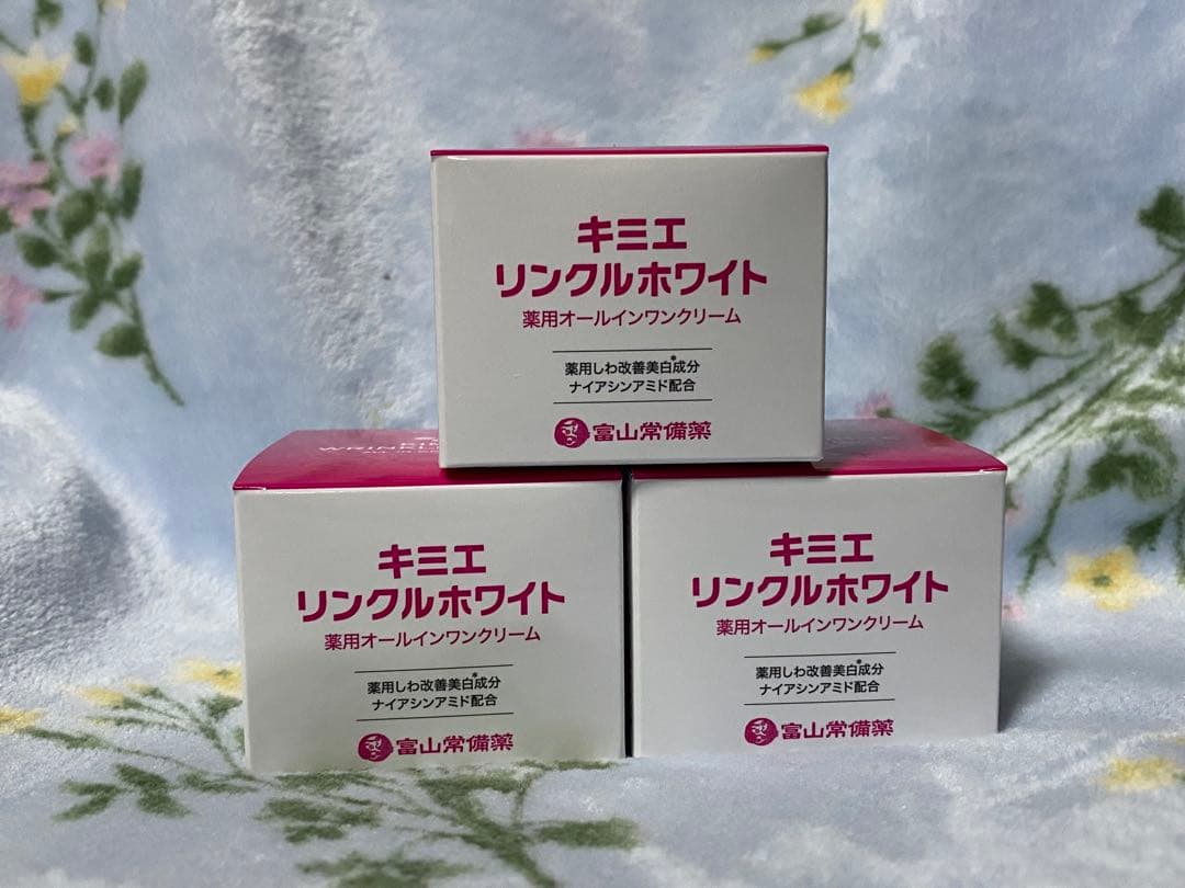 新品未開封 キミエ リンクルホワイト 薬用 オールインワンクリーム 3個セット