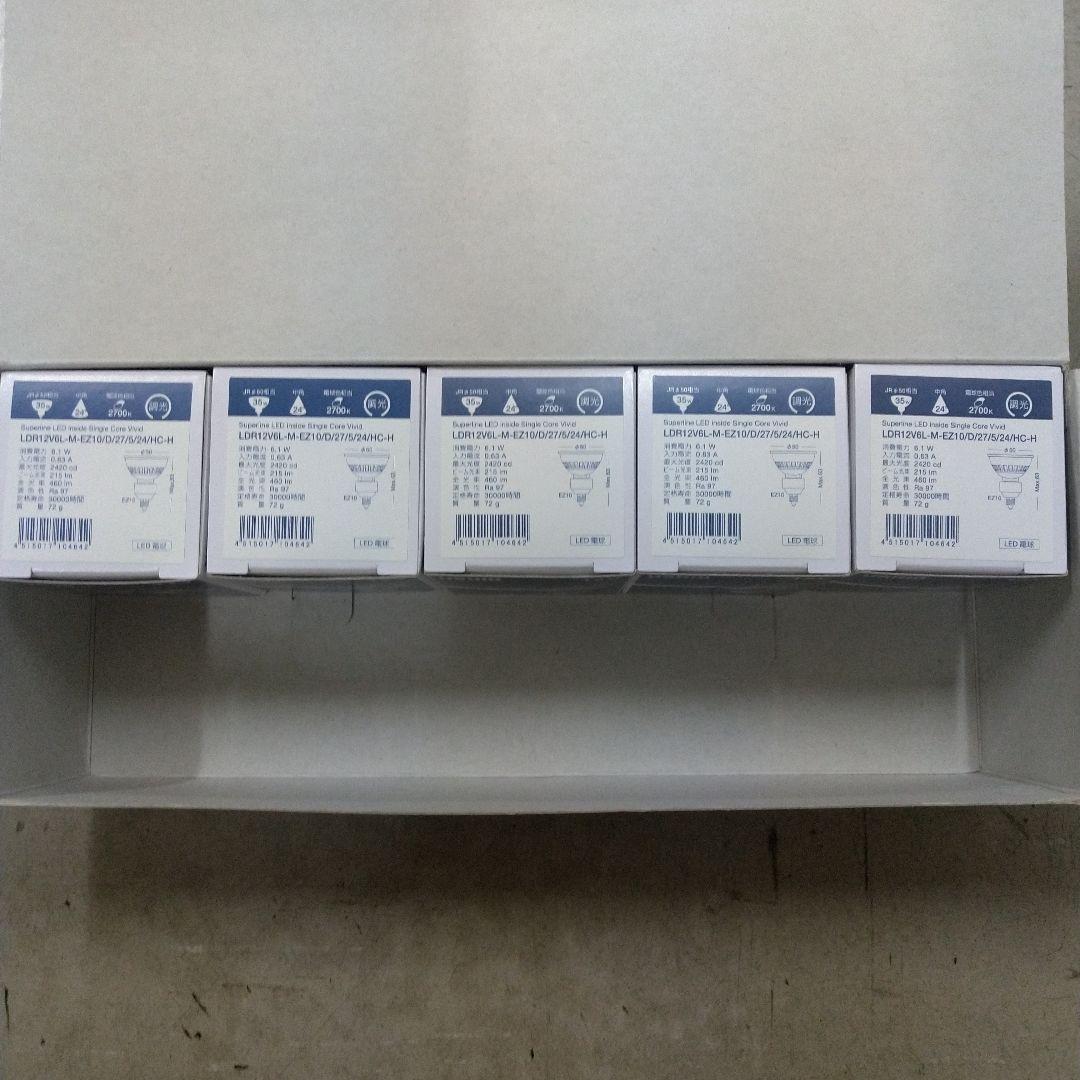 t*r様 LDR12V6L-M-EZ10/D/27/5/24/HC-H 5個セッ