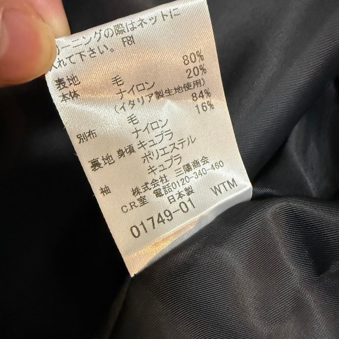 マッキントッシュロンドン　ウールコート　スタンドカラー　黒　44 大きめサイズ