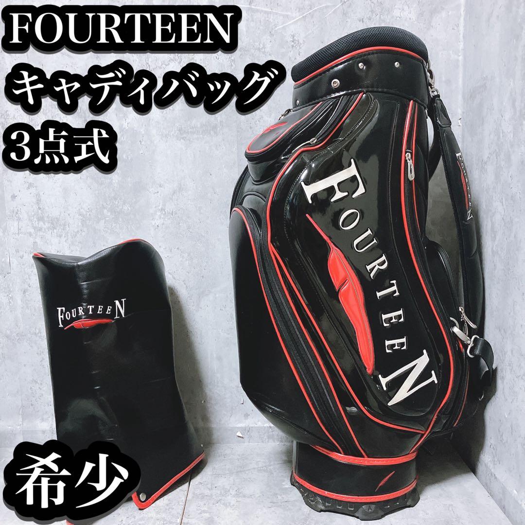 【希少】FOURTEEN キャディバッグ 3点式 ブラック 希少
