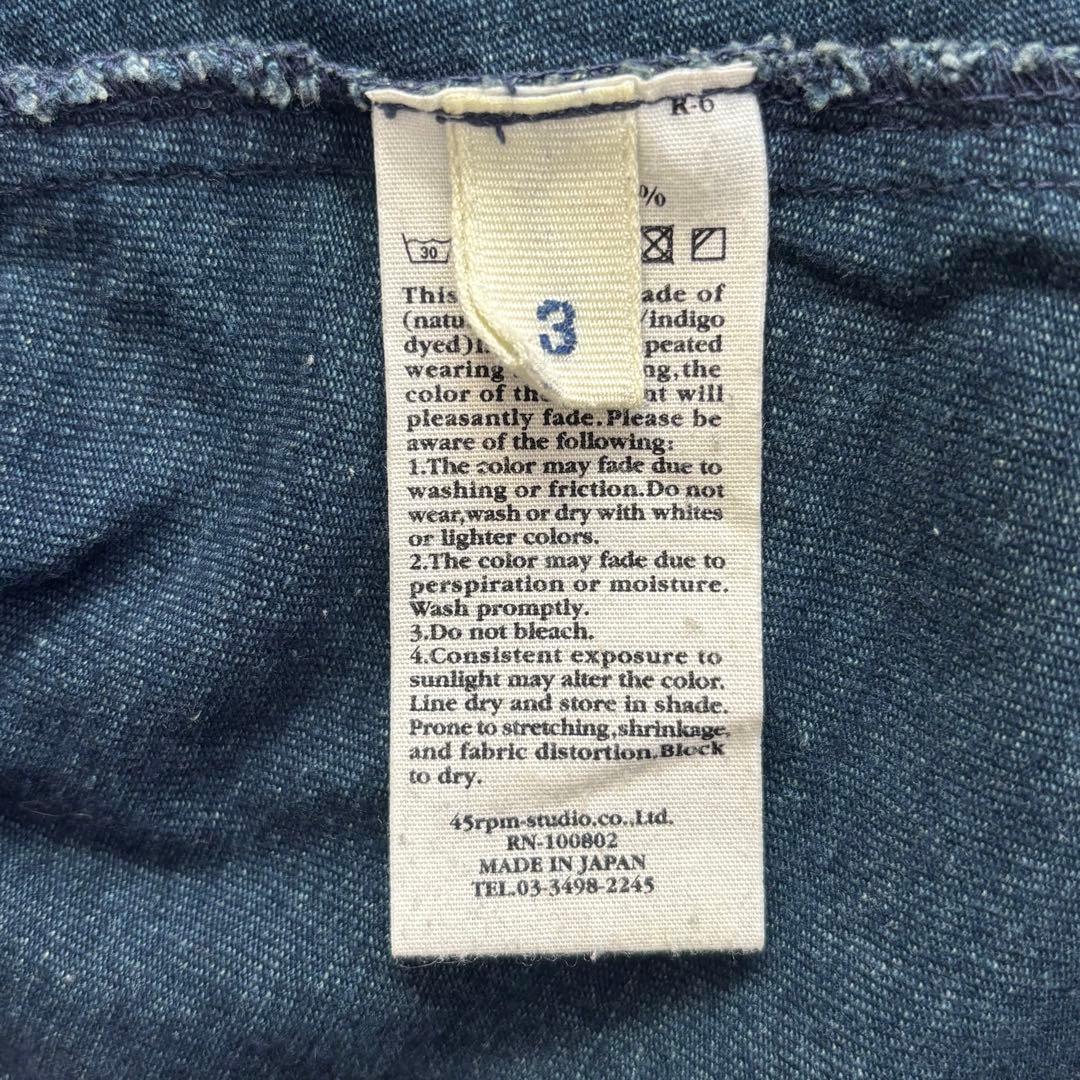 45R インディゴ染め ジャケット 日本製 サイズ3