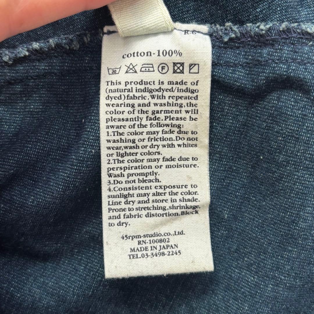 45R インディゴ染め ジャケット 日本製 サイズ3