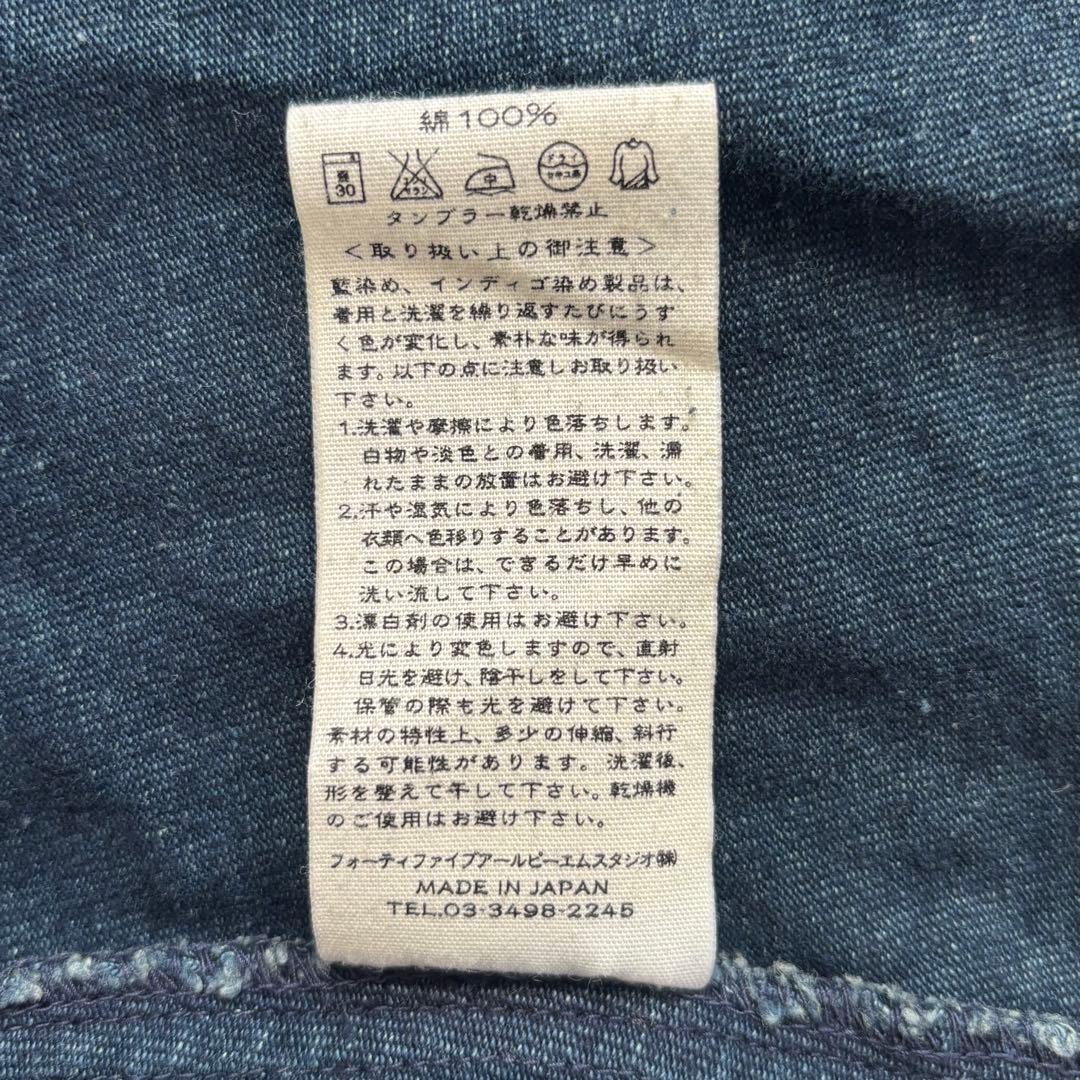 45R インディゴ染め ジャケット 日本製 サイズ3