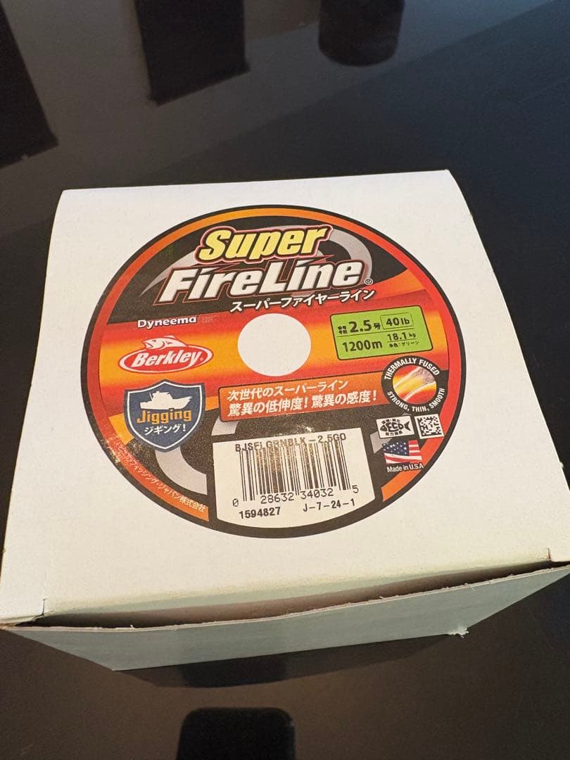 Berkley Super FireLine グリーン　1200m