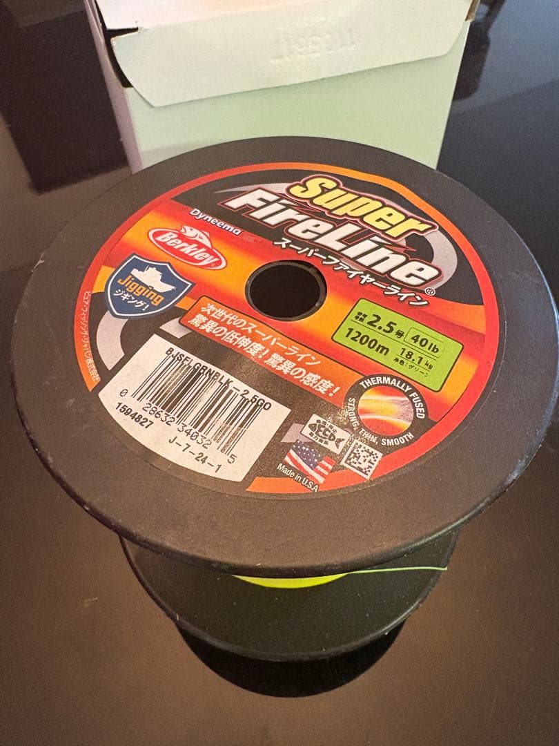 Berkley Super FireLine グリーン　1200m