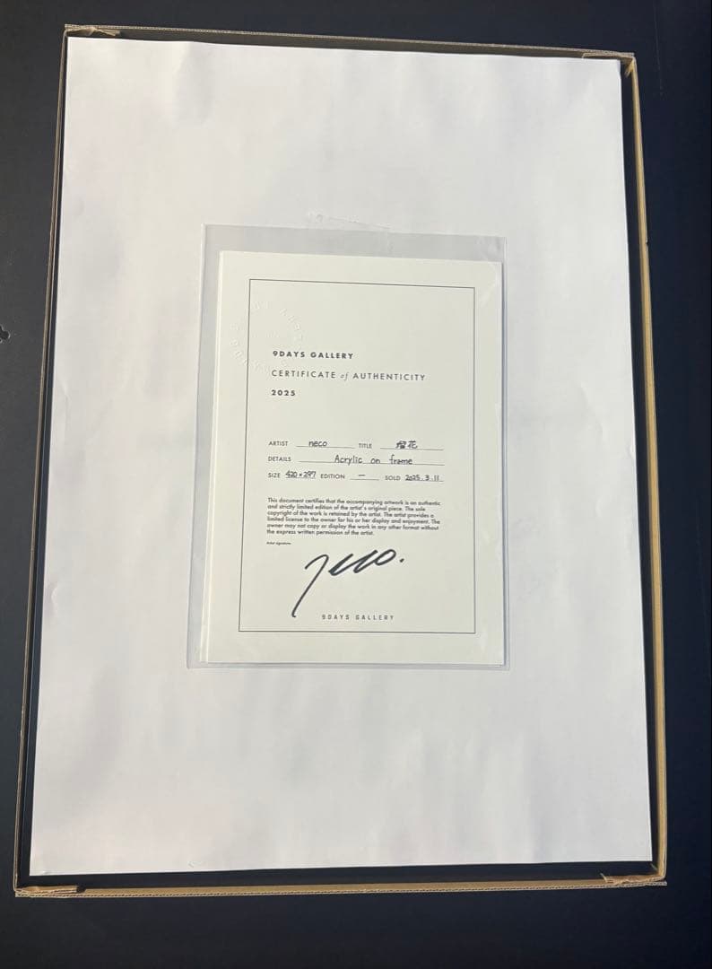 8日まで　neco 個展 直筆サイン アートパネル　重兵装型女子高生　複製原画
