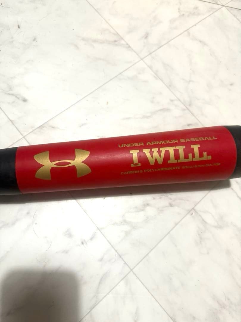 Under Armour I WILL 軟式バット　コンポジット