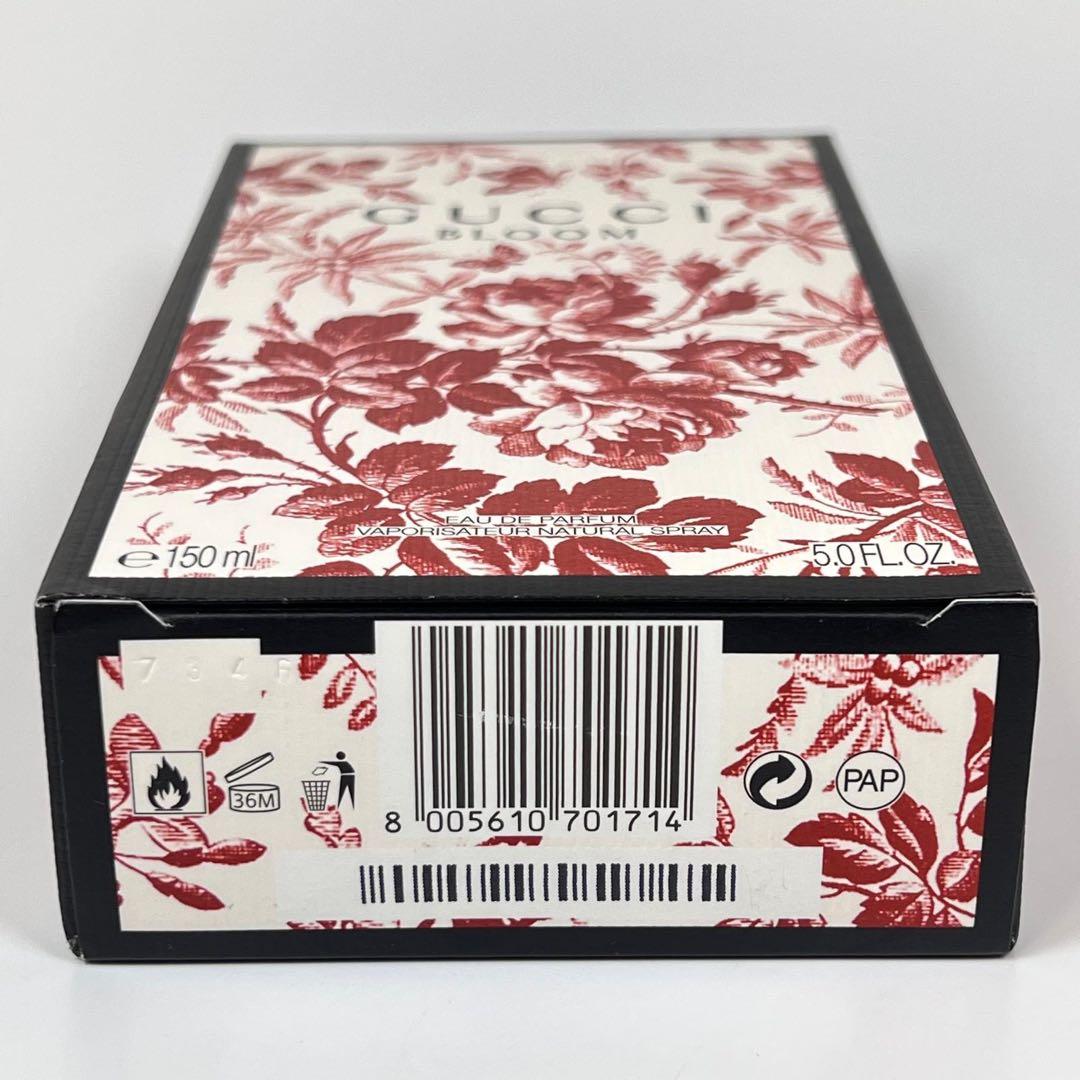 新品未使用　GUCCI グッチ　ブルーム　オードパルファム　150ml