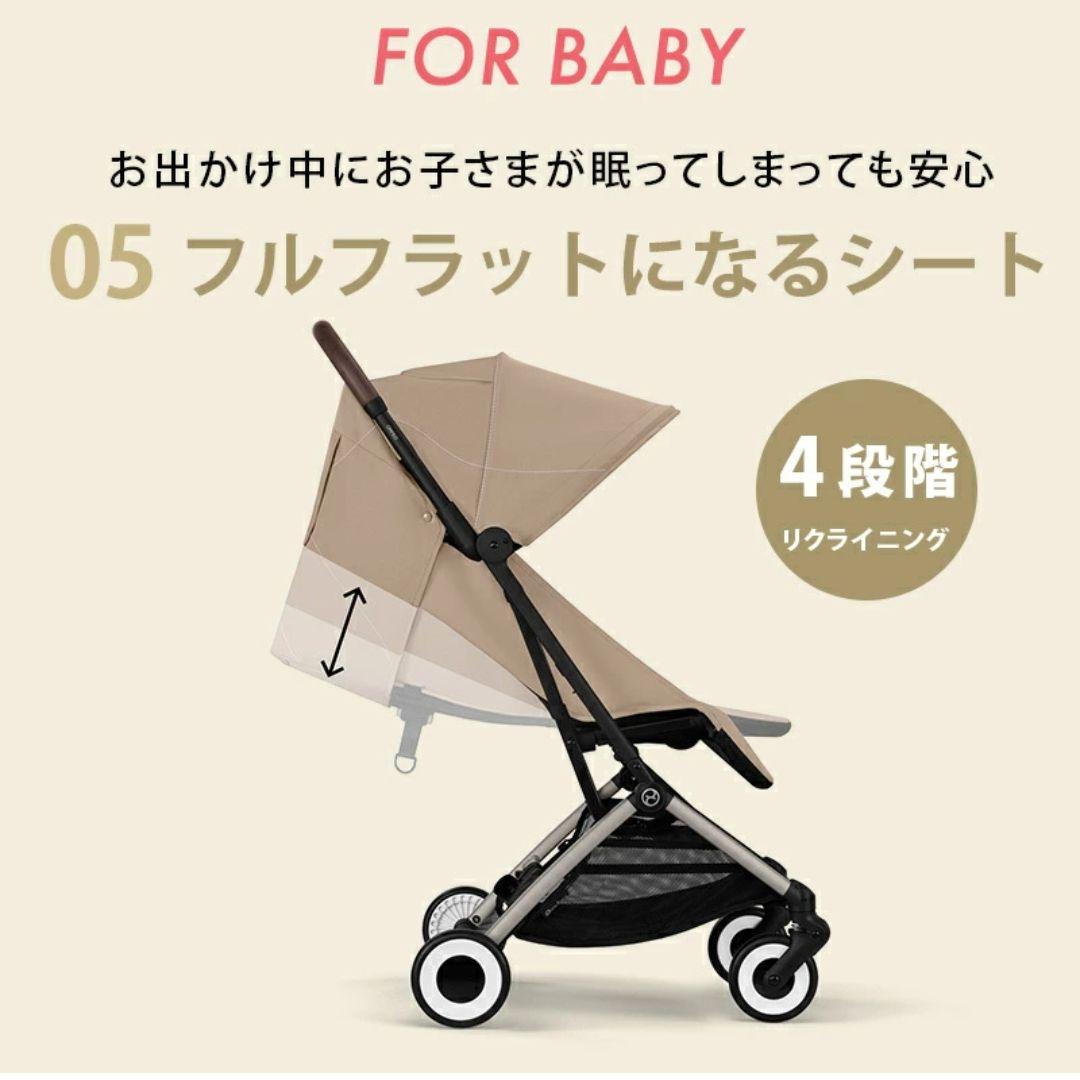 【2025年モデル】サイベックス　オルフェオ　正規品　アーモンドベージュ JP