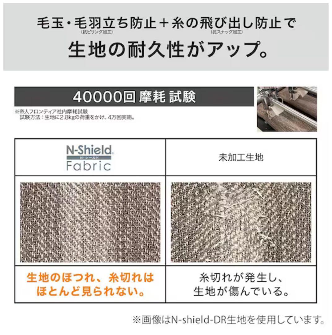 傷・汚れに強いファブリック スツール(Nシールドリラックスワイド )