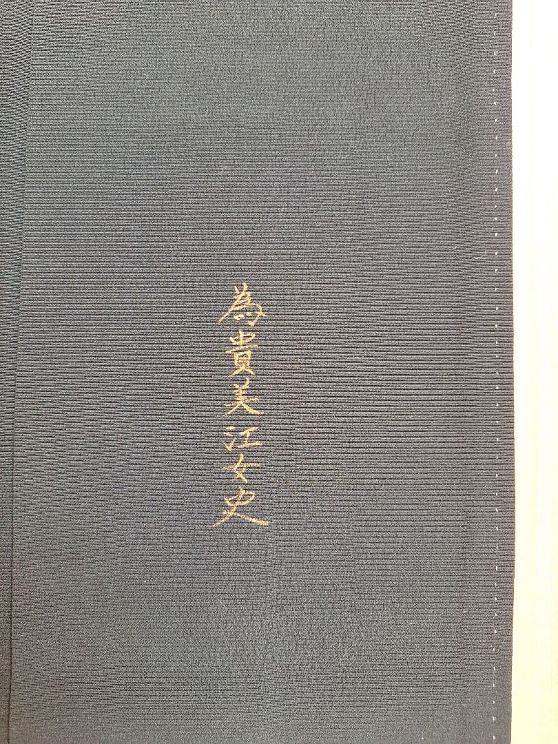 着物リメイクワンピース3651