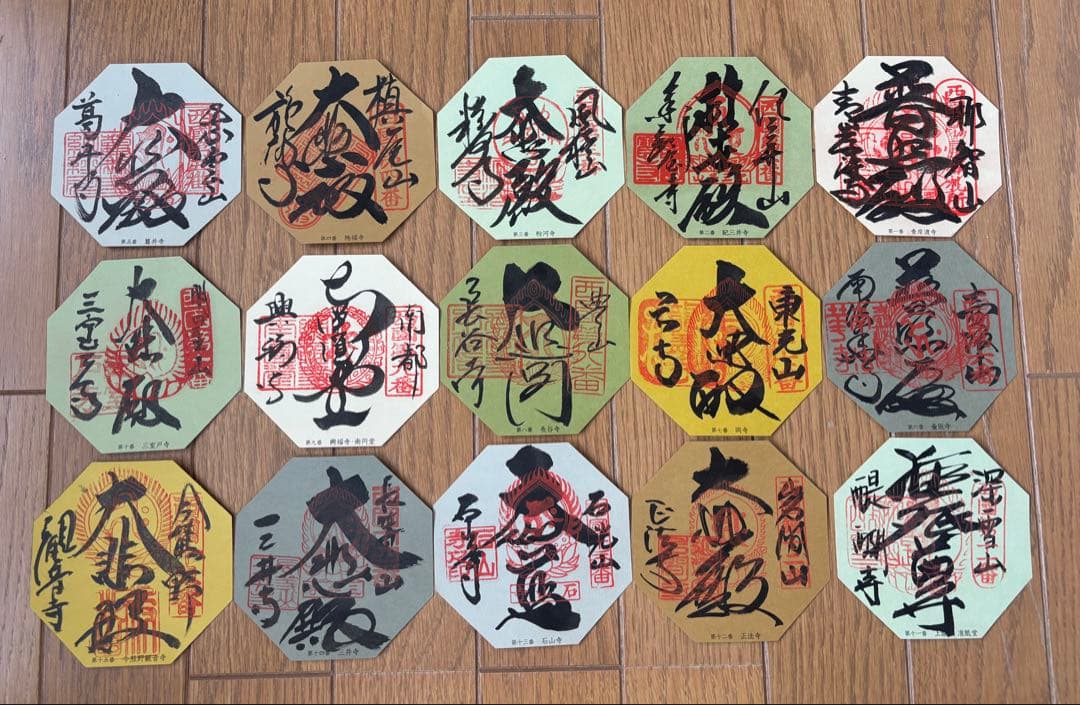 西国三十三所　西国観音曼荼羅（太字）　全３３枚　台紙付き