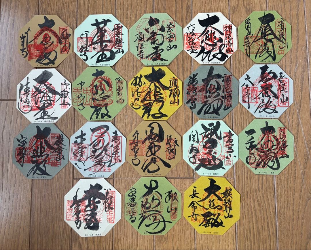 西国三十三所　西国観音曼荼羅（太字）　全３３枚　台紙付き