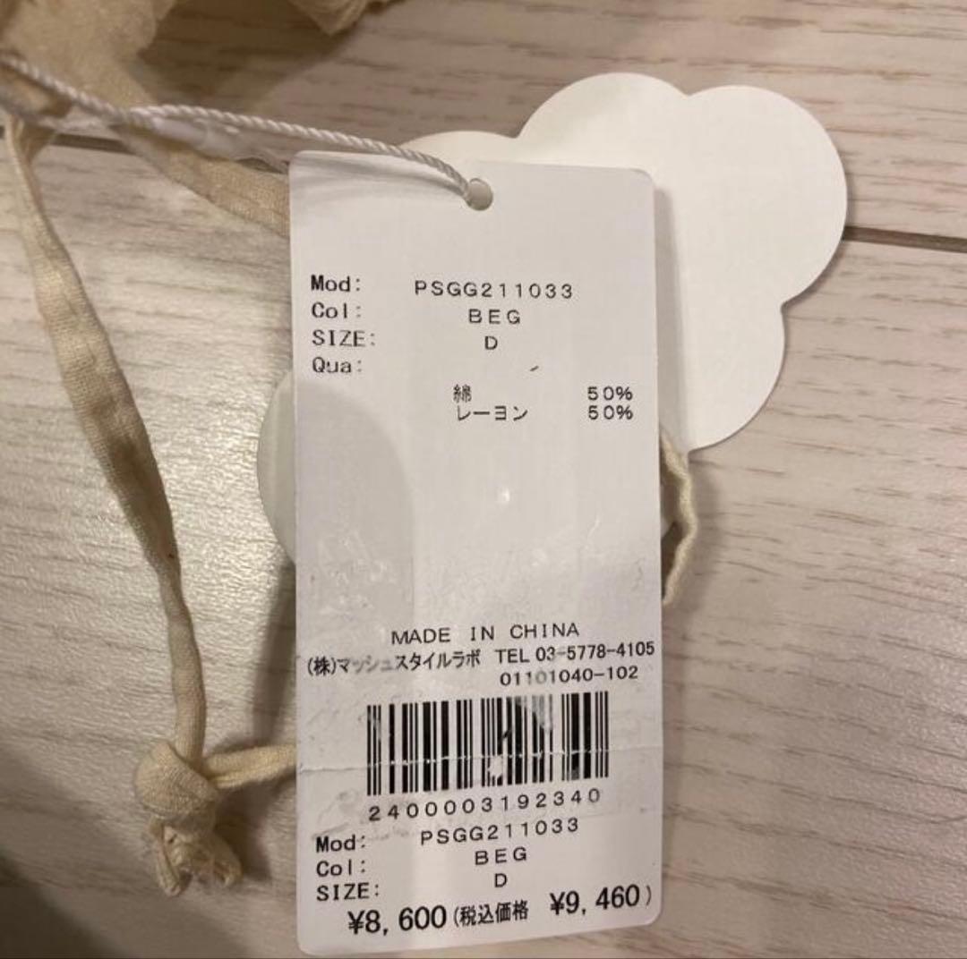 gelato pique (Sleep) ダブル ベアモチーフ2点SET 完売品