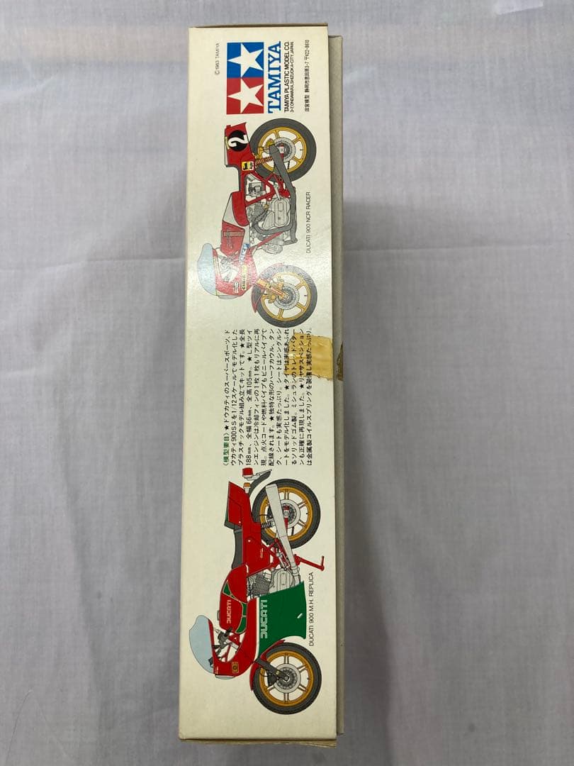 NO.25 ドゥカティ900S、ドゥカティ900マイク・ ヘイルウッド・レプリカ