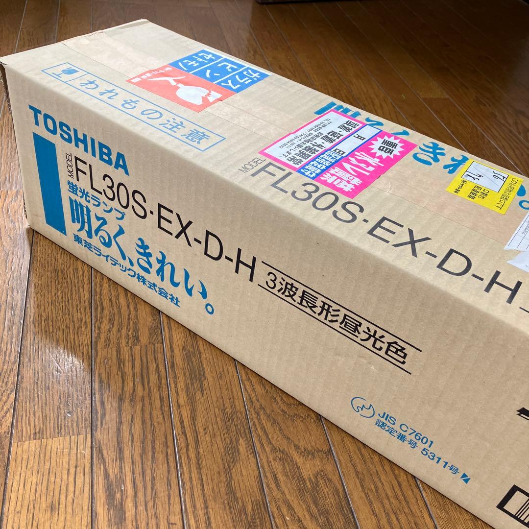 【新品未使用】TOSHIBA メロウ5D　FL-30S-EX-D-H 蛍光灯