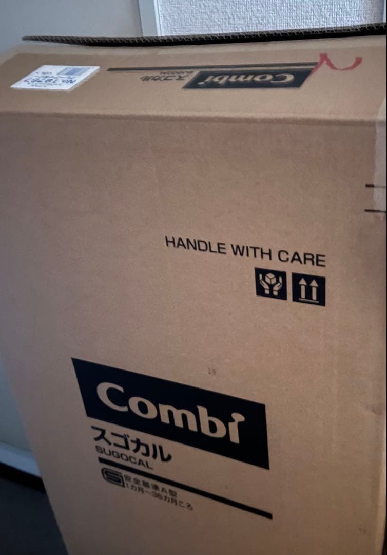 即日発送 Combi コンビ A型(両対面)ベビーカー スゴカル エッグショック