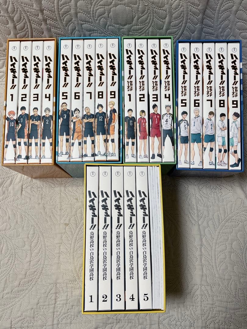 【初回限定】ハイキュー‼︎ DVDセット売り