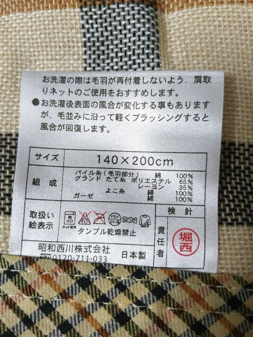 ✨新品✨DAKS シール織 ガーゼリバーシブル 綿毛布 2枚セット