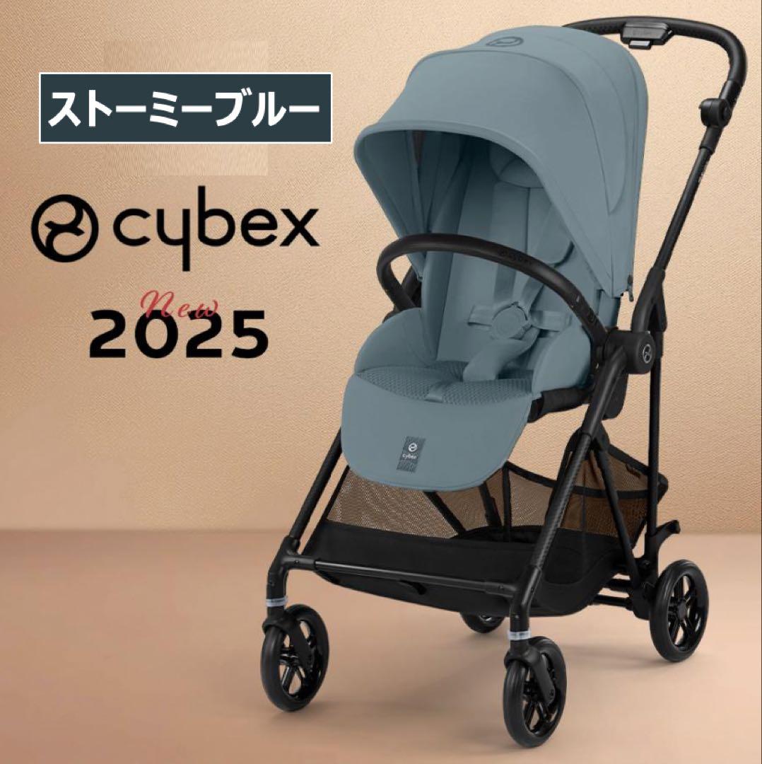 【新品】サイベックス メリオカーボン 2025 ストーミーブルー