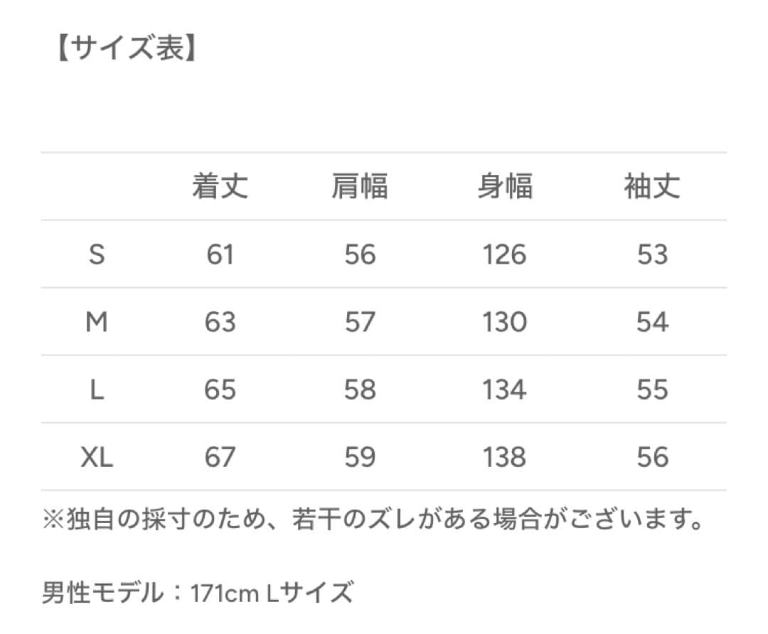 リバーシブルPUレザージャケット L2084 M (brown)地底人オンライン
