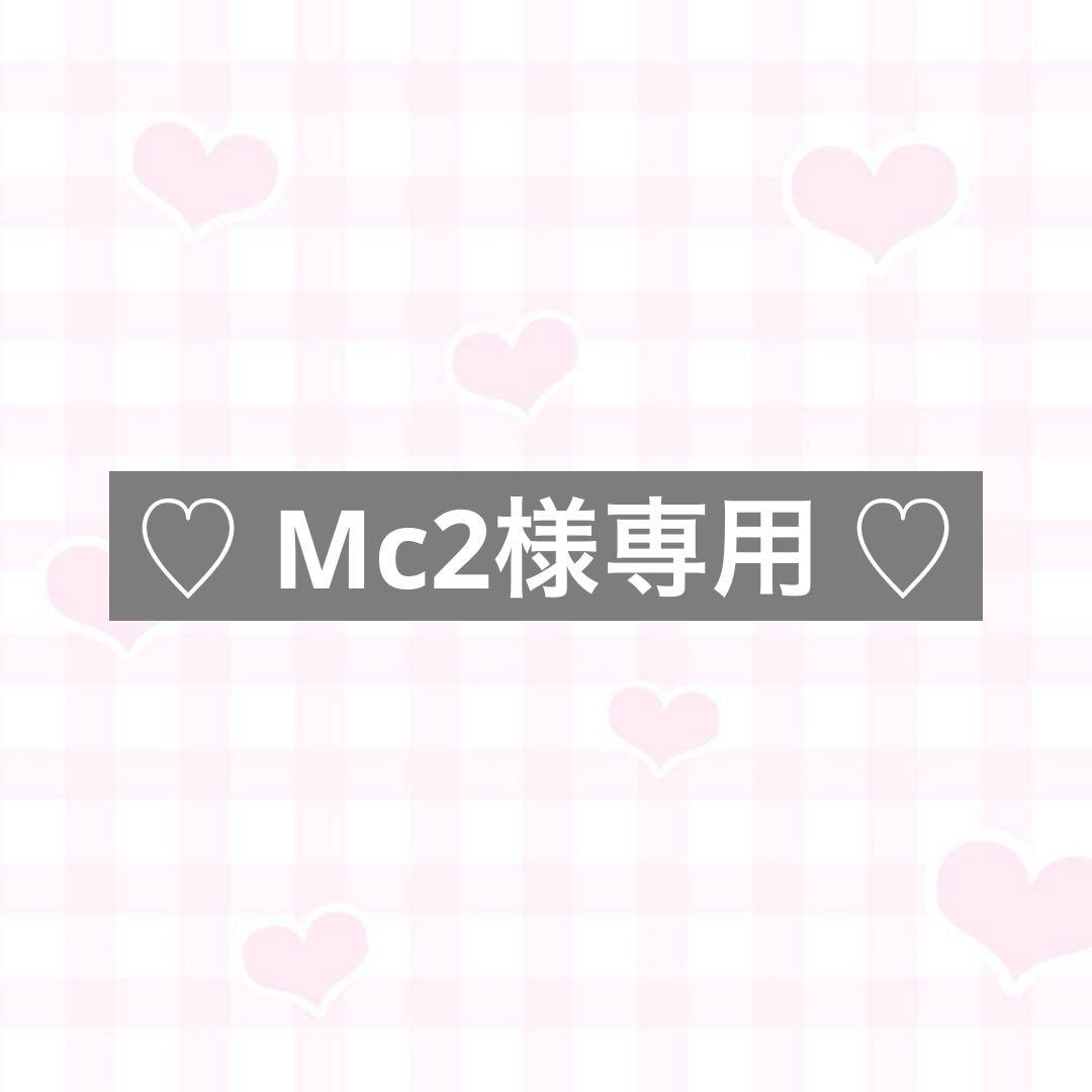 ♡ Mc2 ♡