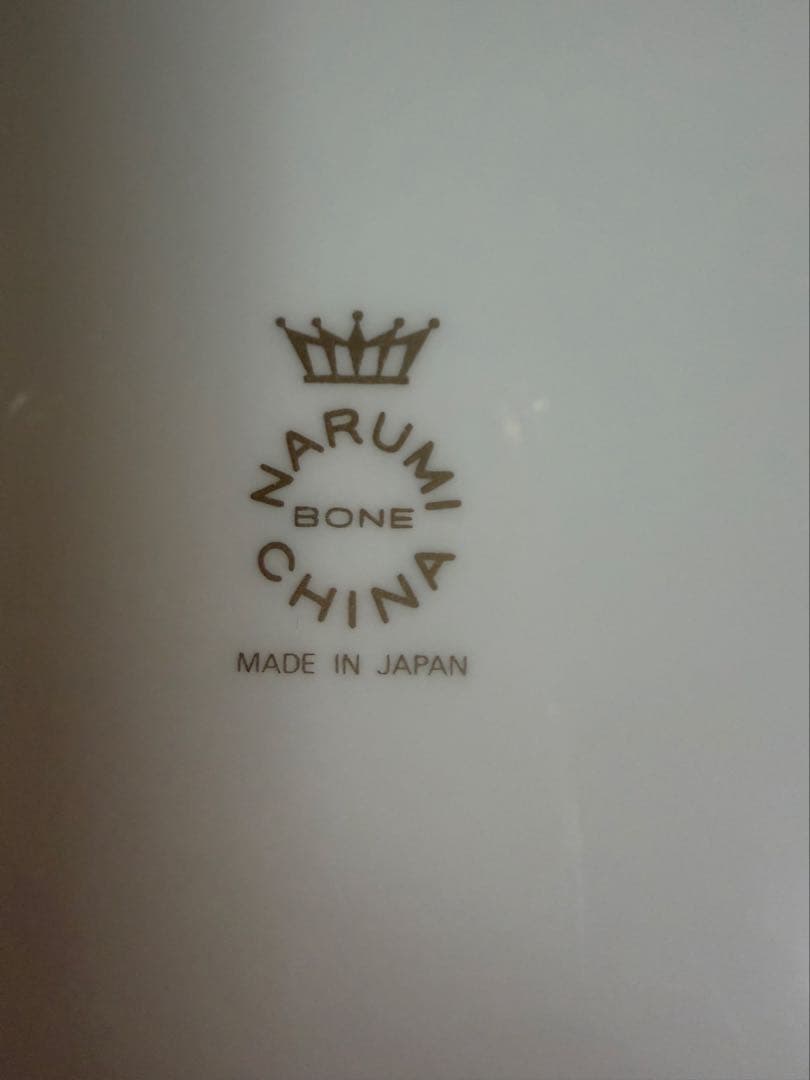 Mなんと全20枚セット！日本最高級ナルミNARUMI あともう一口も込み