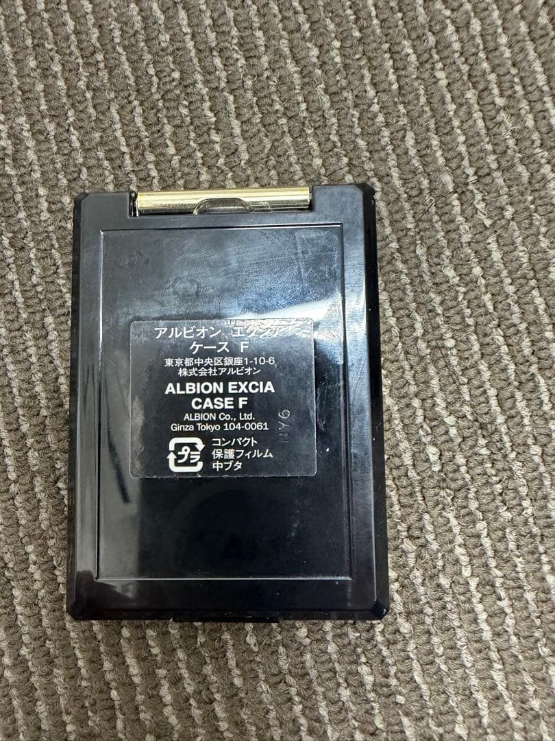 コスメ色々セット