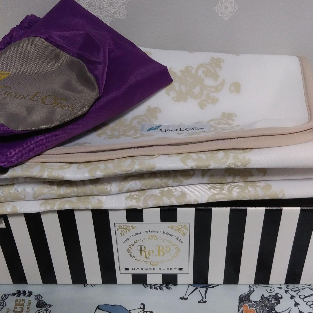 Grant E One's　ホルミーシーツ