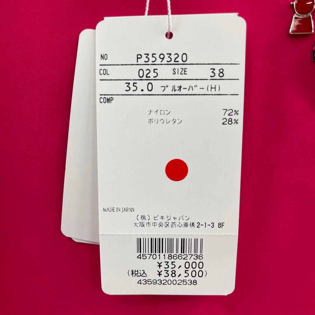 PICONE 半袖シャツ 38サイズ ピンク