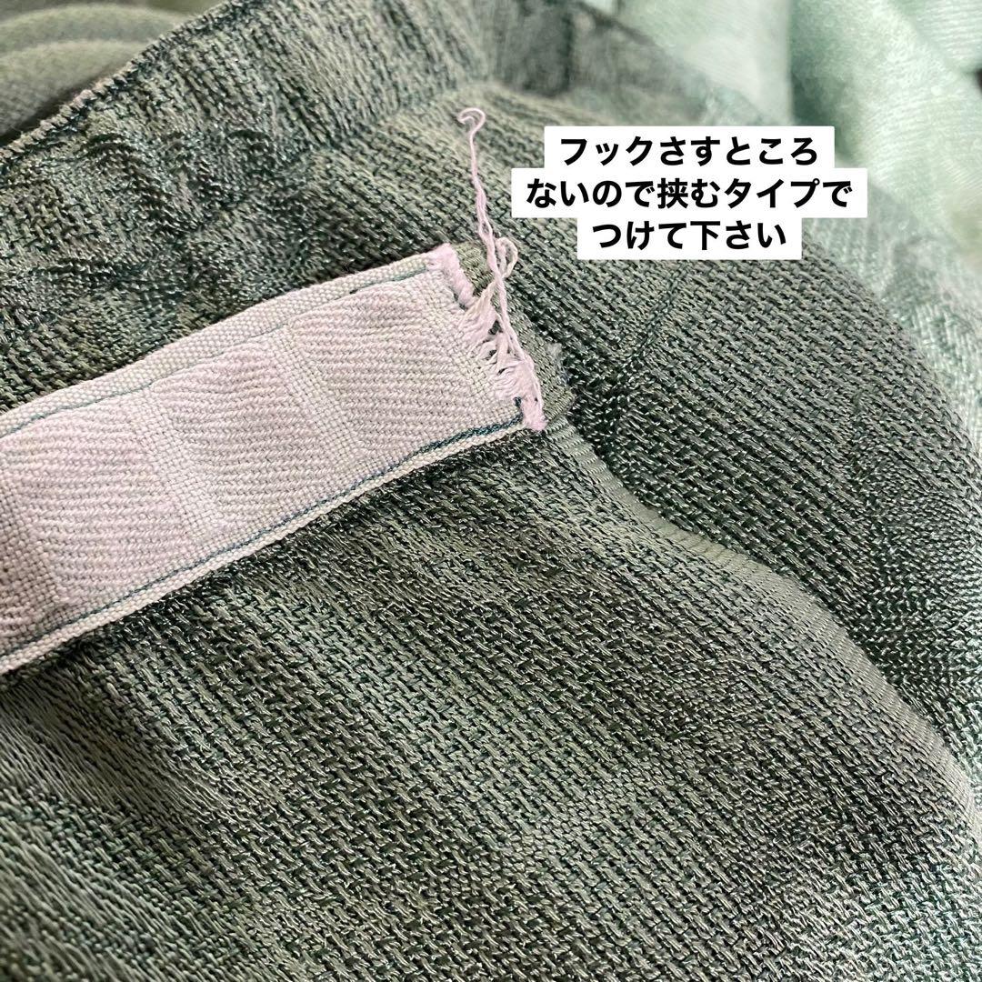 カーテン セット 緑 グリーン インテリア 昭和レトロ