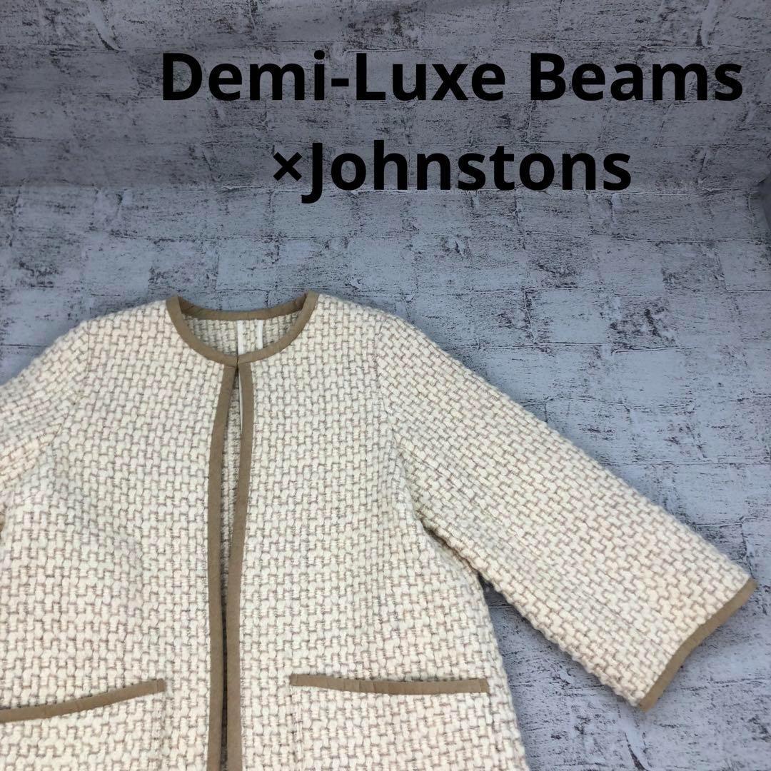 Demi-Luxe Beams ビームス ×Johnstons ノーカラーコート