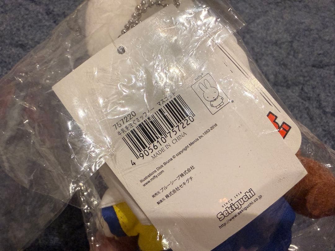 J*m様 牛乳を注ぐミッフィー　マスコット